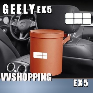 Thích hợp cho Geely EX5, Thùng rác ô tô, Phụ tùng ô tô Geely EX5, 21 V1GN