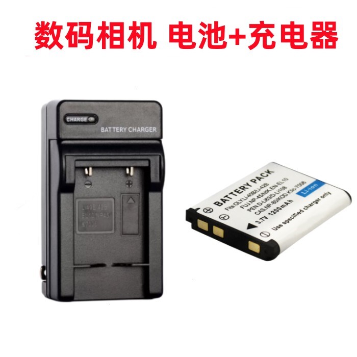 🔥Thích hợp cho Nike T1260 T1460 T1458 GH200 GH205 Camera DLI-216 Pin + Sạc