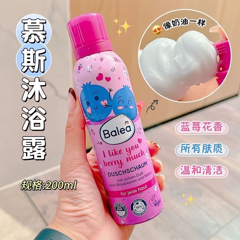 8cc Elegant floral fragrance, natural balea Deeply soothing bath products, in stock, Sabalemo moistu