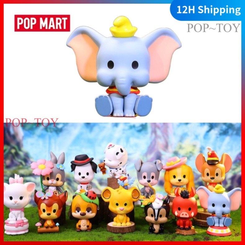 POPMART Disney Animal Series pop mart blind box figures gift