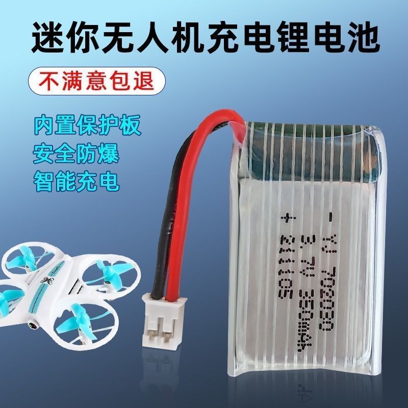 Máy bay điều khiển từ xa nhỏ Mini chống sốc Quadcopter Pin Lithium có thể sạc lại 3.7v702030