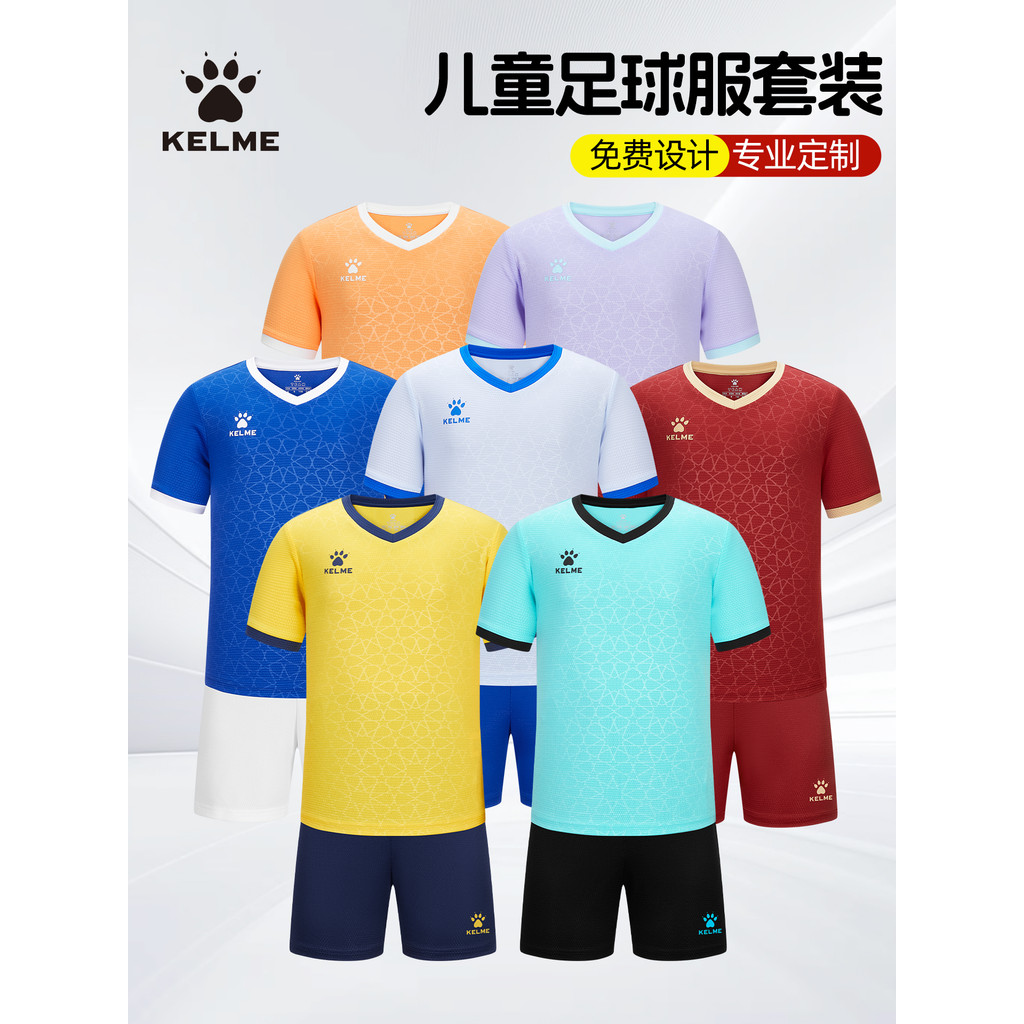 KELME KELME KELLE Áo Bóng Đá Trẻ Em Phù Hợp Với Nam Nữ Tay Ngắn Tập Luyện Jersey Thi Đấu Tiểu Học S