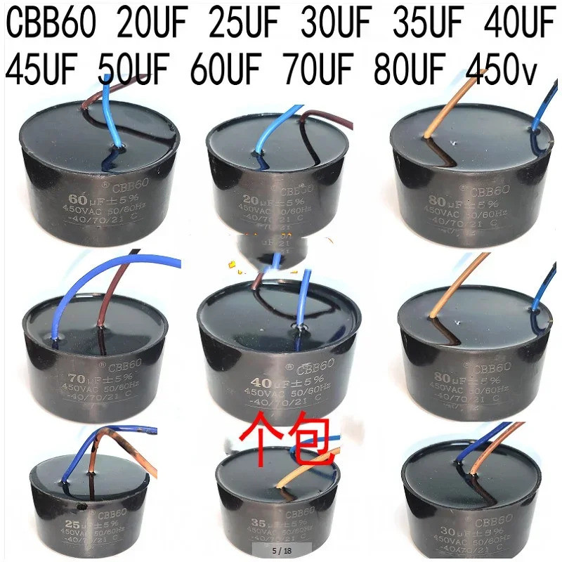Tụ bơm giếng sâu CBB60 70 / 80 20 / 25 / 30 / 35 / 40 / 45 / 50 / 60 / uf CBB60 450v thể tích 40 mm 