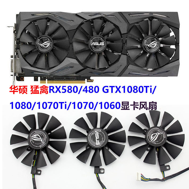 Quạt Card đồ họa Asus Raptor RX580 / 480 GTX1080Ti / 1080 / 1070Ti / 1060