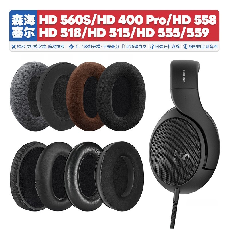 Thích hợp cho Sennheiser HD 560S 400 Pro 515 518 555 559 558 Phụ kiện vỏ tai nghe