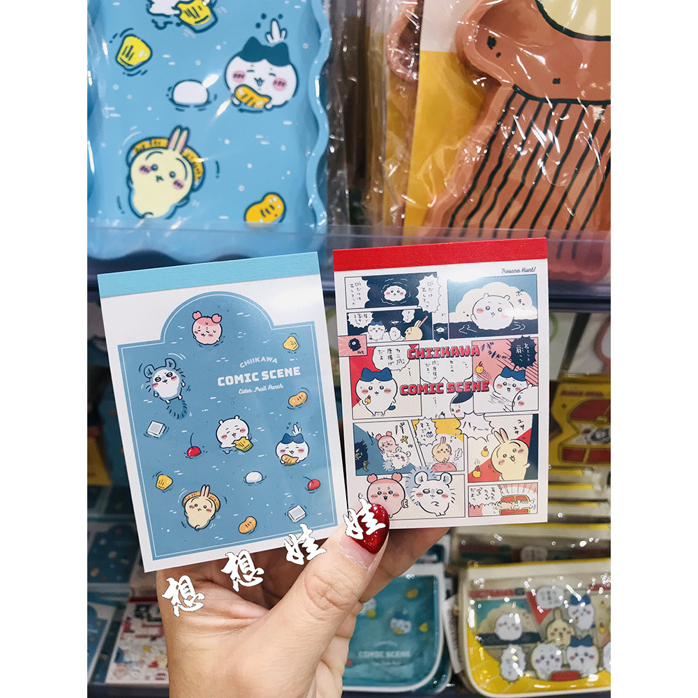 Hàng sẵn có Nhật Bản chiikawa chiikawa chiikawa chiikawa chiikawa chiikawa Bơi Post-it Notes Notepad