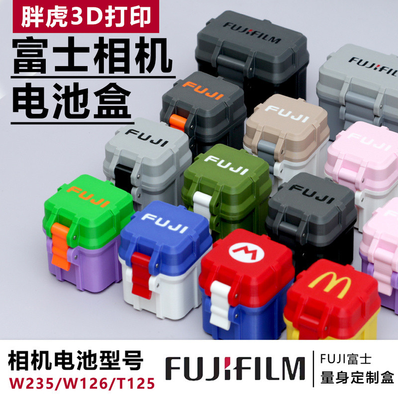 Hộp lưu trữ pin máy ảnh Fuji Thích hợp cho W235 / W126 / T125 / XT5 / XS20 / XS10 / X100