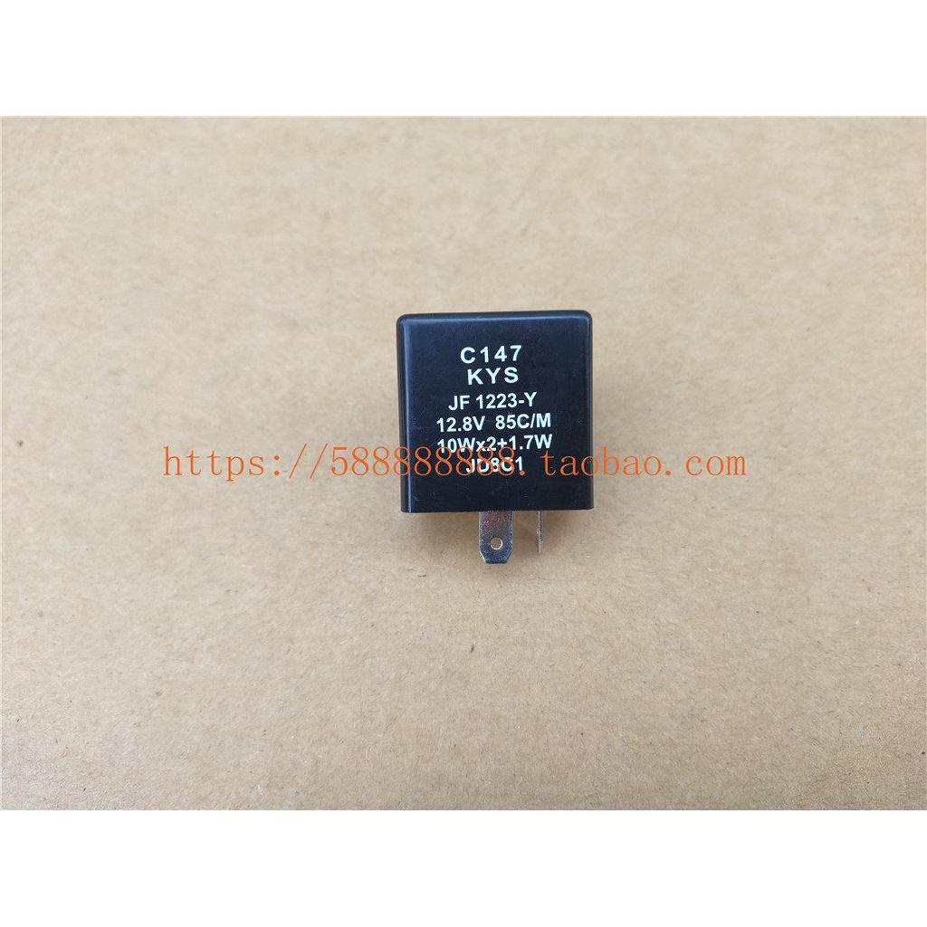Mới Dazhou Honda Phụ Kiện SDH125T-27-28-29-30-33DIO Dior Magic 125 Flasher Chính Hãng