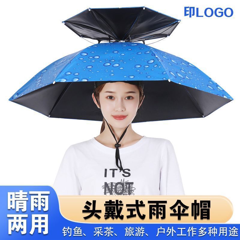 伞帽头戴雨* 伞帽子钓鱼头戴太阳伞户外采茶环卫防晒斗笠伞折叠大号Head mounted sunscreen umbrella cap, fishing, tea picking, sanitatio