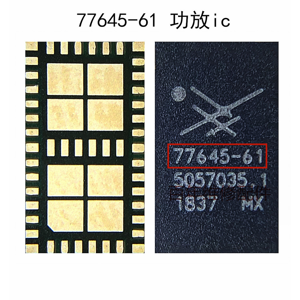 Thích hợp cho Xiaomi 5X Bộ khuếch đại công suất IC 77645-11 77912-61 77633 / 77912-21 / 77912-51