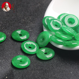 ((Giá 10 Miếng) Hàng Hóa Tự Nhiên Jadeite Khô Xanh Sắt Rồng Khóa An Toàn Rời Hạt Vòng Tay DIY Phụ Kiện
