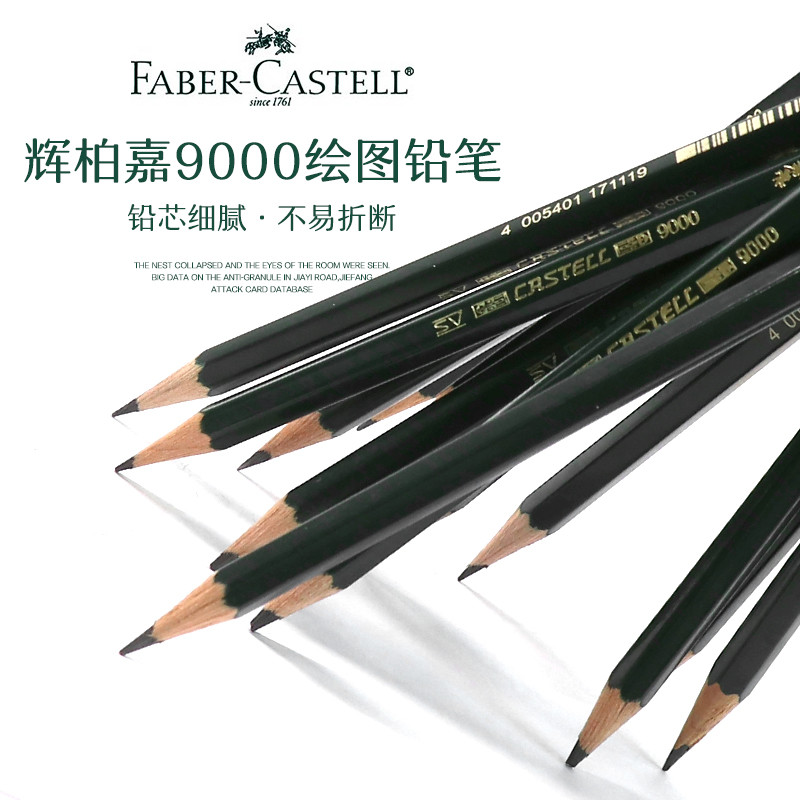 Nhập khẩu Đức Faber-8B Phác thảo Tổng quan Bút chì vẽ (6H-8B Phác thảo Tổng quan Chống đứt Log An to