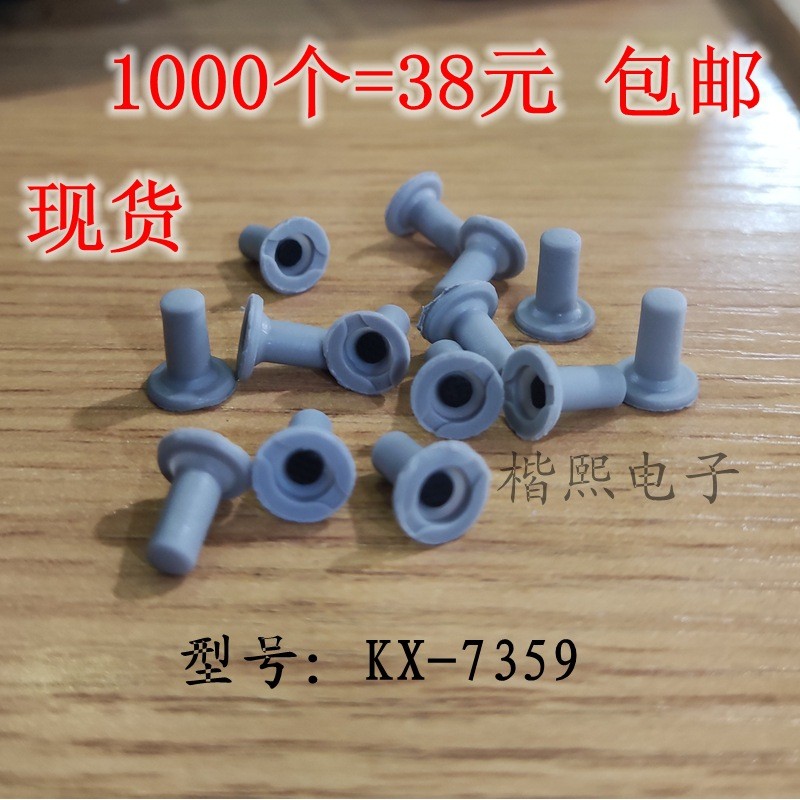 Nút cao su silicon có sẵn Nút silicon đơn điểm Nút chuyển đổi đồ chơi báo chí dẫn điện 1.000 miếng =