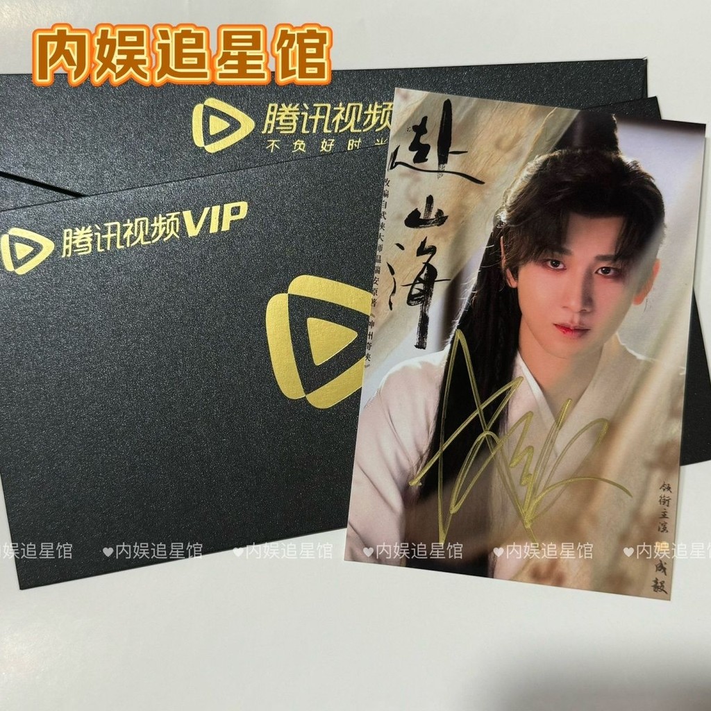 Đi đến Shanhai Chengyi Ngôi sao chiếu sáng tự động Yingyuan Zhou