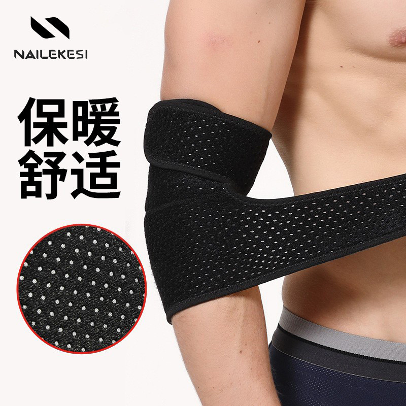 【Ready Stock】 Sports Elbow Guard Men's Fitness Arm Sleeve Arm Guard Joint Warm Elbow Pad Sleeves Sum