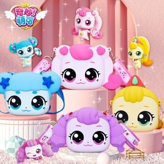   POP IT MỚI  Túi Đeo Chéo Silicon Hoạt Hình Teenieping Cho Bé Trai Bé Gái Túi Đeo Chéo Đựng Đồng Xu 