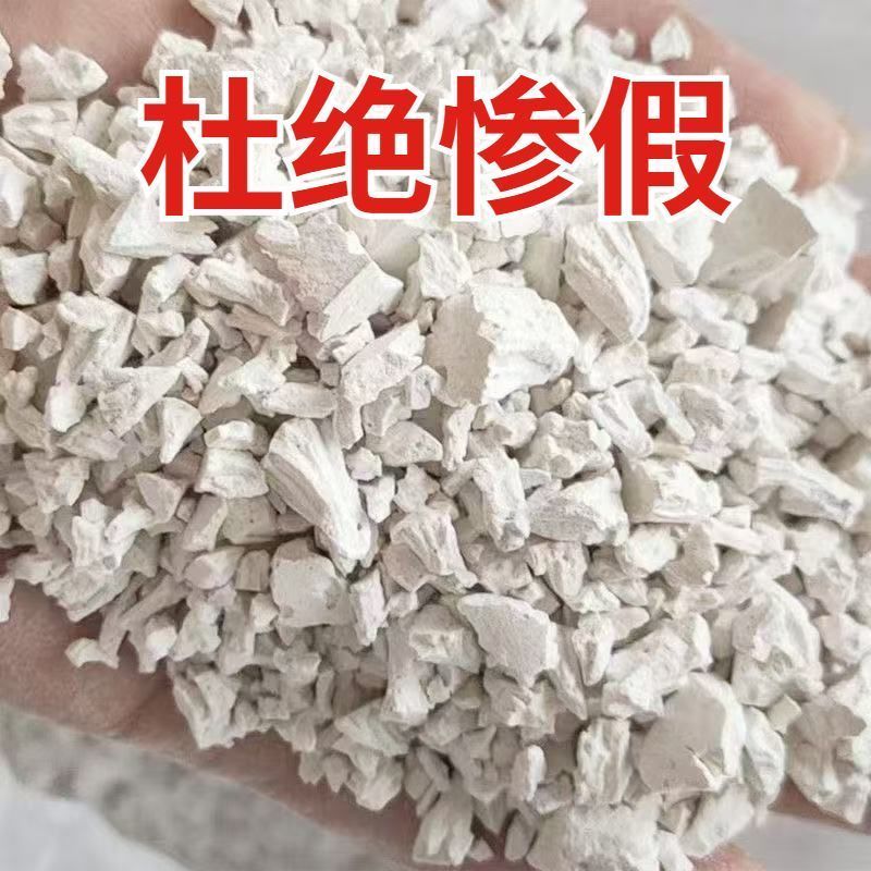 Deep Mountain Original Ecological Instant Brewing Authentic Pueraria Root Powder Natural Pure Farm P