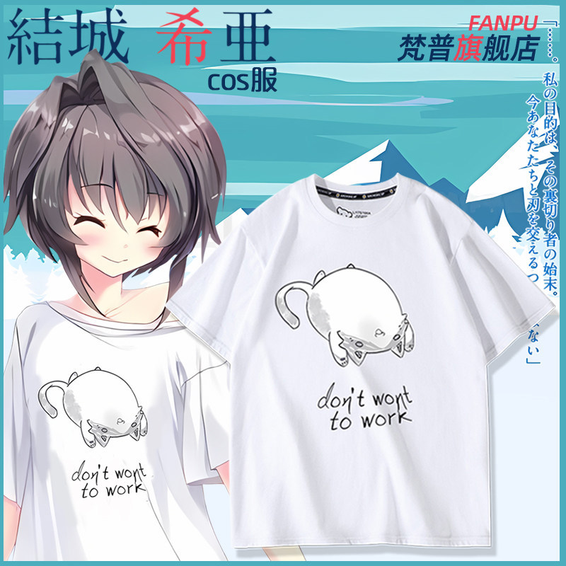 9nine Yuuki Shire 9-nine-Game Hàng Hóa Cùng Phong Cách cos Quần Áo Ngắn Tay Áo Thun Nam Nữ Quần Áo