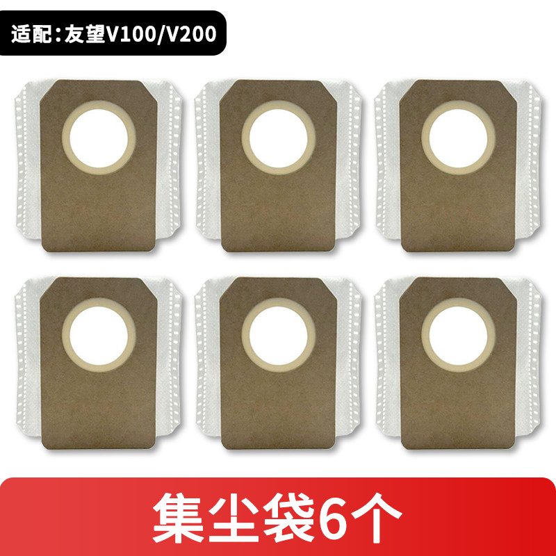 Máy hút bụi Uwant V200 / Pro / V100 / V80 / K100 Túi đựng bụi, Túi đựng rác, Phụ kiện lõi lọc 616