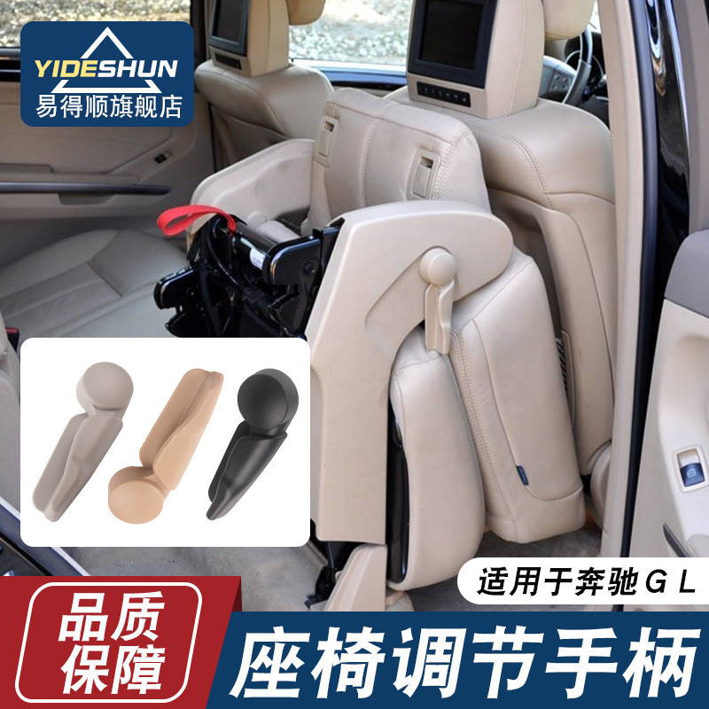 Thích hợp cho tay cầm ghế sau Mercedes-Benz GL350 GL400 GL450 GL500 GL550 Tay cầm có thể điều chỉnh