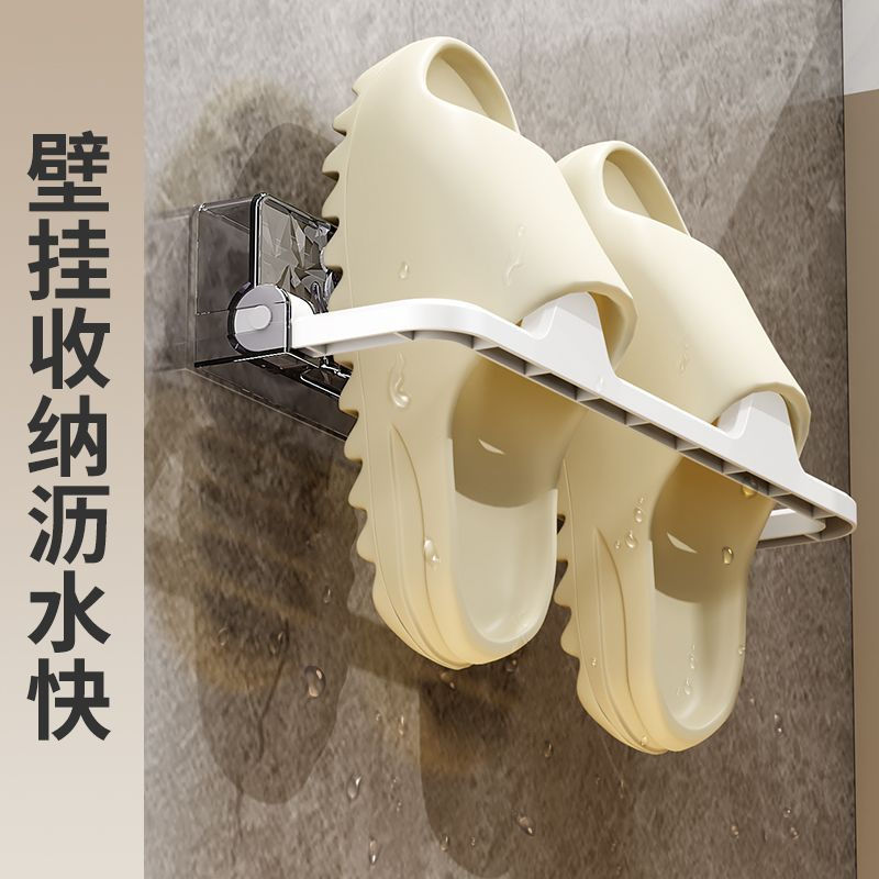 TQ~Slipper rack for bathroom, no-drill wall-mounted storage shelf for home use, wall storage rack be