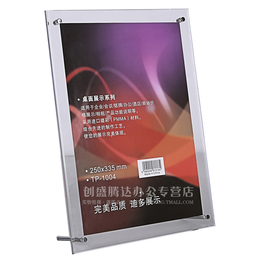 Đĩa trải bàn Acrylic móng tay quảng cáo Dido.Photo Frame.Display Card.Taiwan Card.Table Plate.Table 