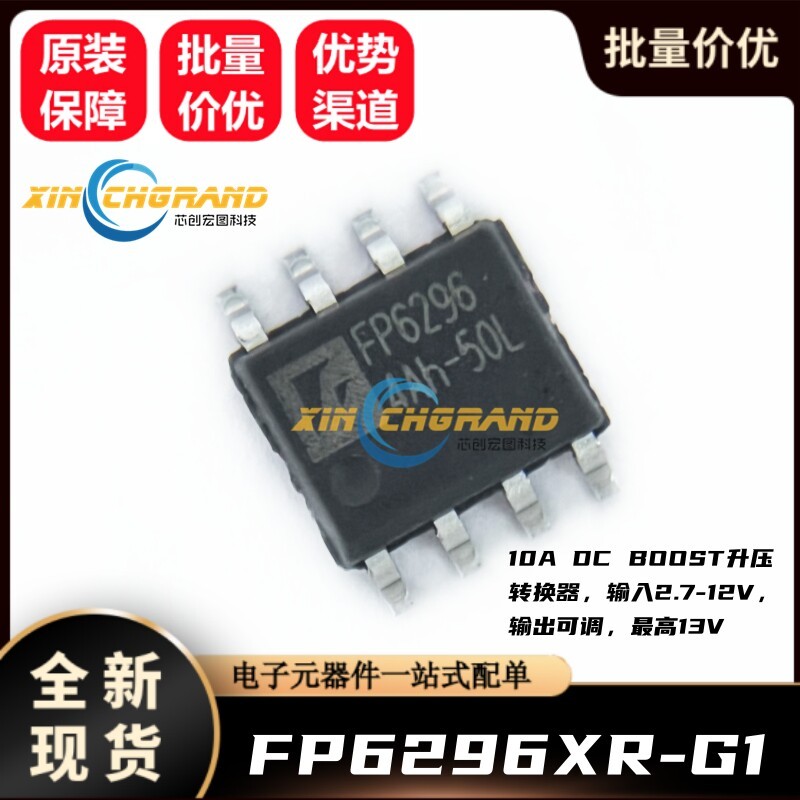 FP6296XR-G1 FP6296 Mới Chính Hãng DC-DC Chip Nguồn IC Patch SOP-8