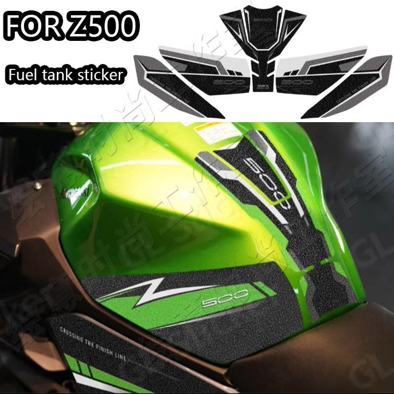 Suitable for Z500 motorcycle fuel tank stickers, matte material, Z500 motorcycle side scratch-proof 