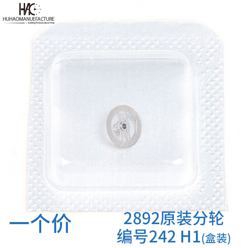Phụ kiện đồng hồ Thụy Sĩ Original ETA 2892 Chuyển động Split Wheel với các bộ phận chuyển động 2892A