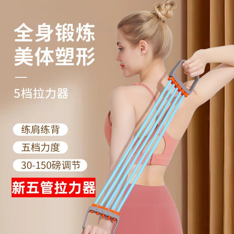 Bộ căng 5 tốc độ 30-150 Pounds Có thể điều chỉnh Sức mạnh Định hình cơ thể Vai hở lưng đẹp Độ đàn hồ