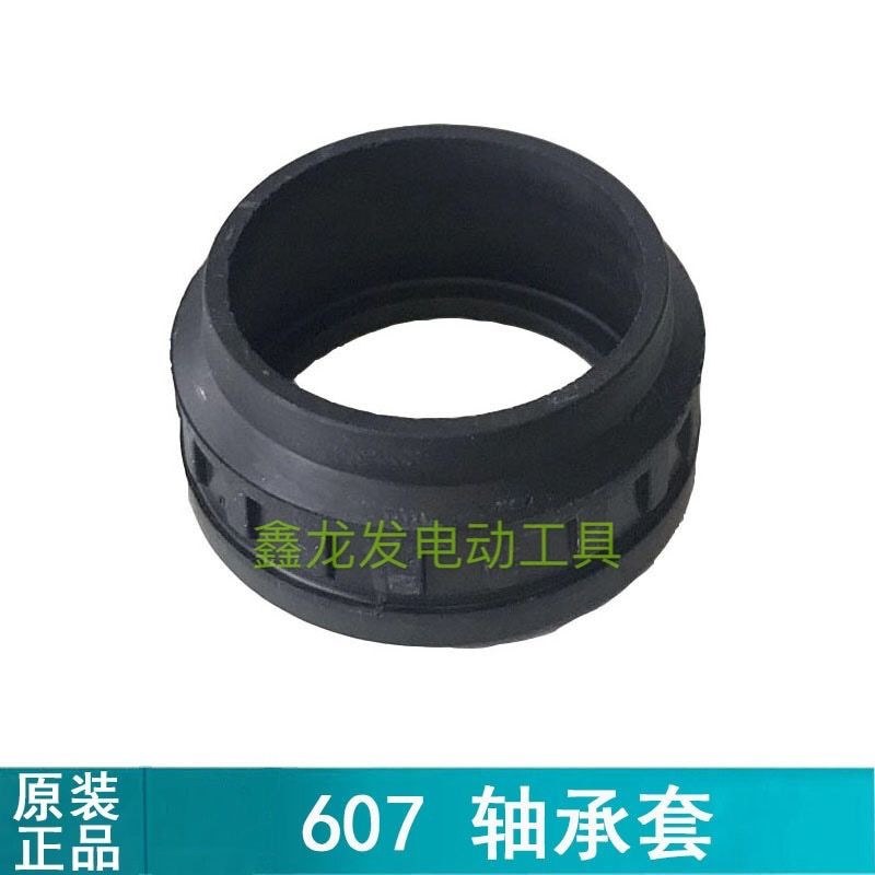 Tay cầm máy mài góc Makita 9553HN GA4030 9555HB 9556HN 9558HN Tay áo cao su
