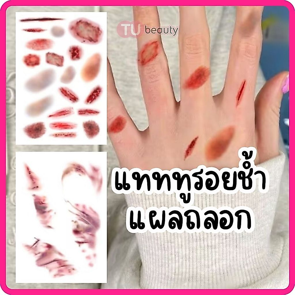 Hình xăm Bruises Mài mòn Vết thương giả