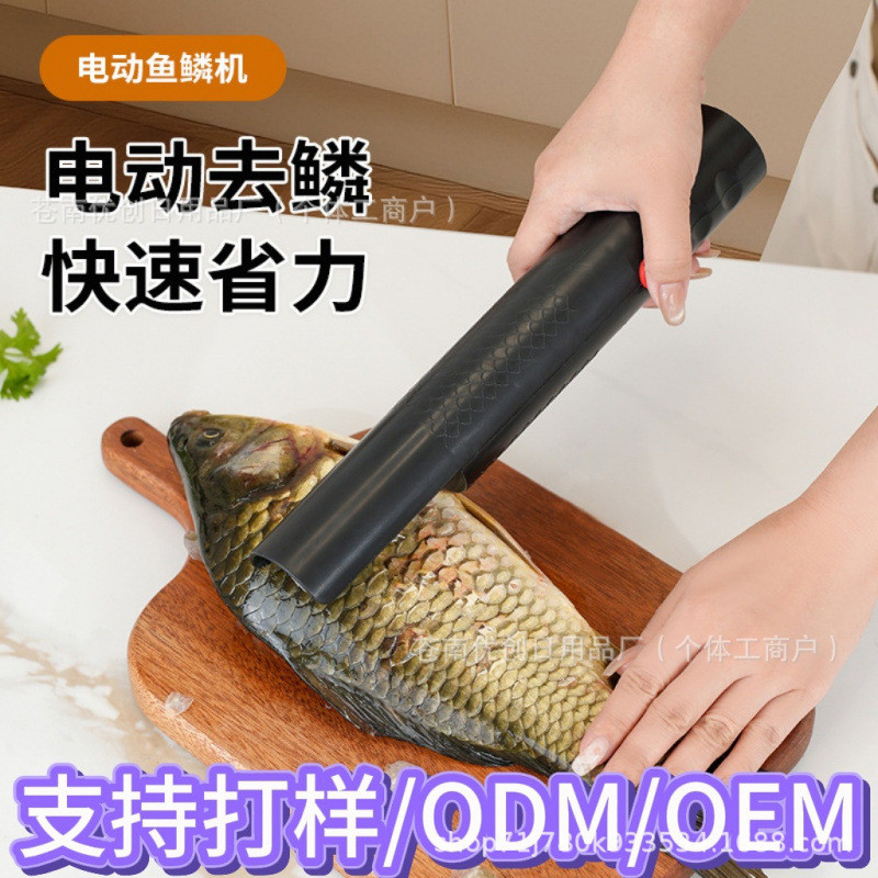 2026 Phong Cách Mới Điện Cá Cân Cạp Hộ Gia Đình Điện Cá Cân Planer Scaler Bàn Chải Loại Bỏ Cá Cân Dụ
