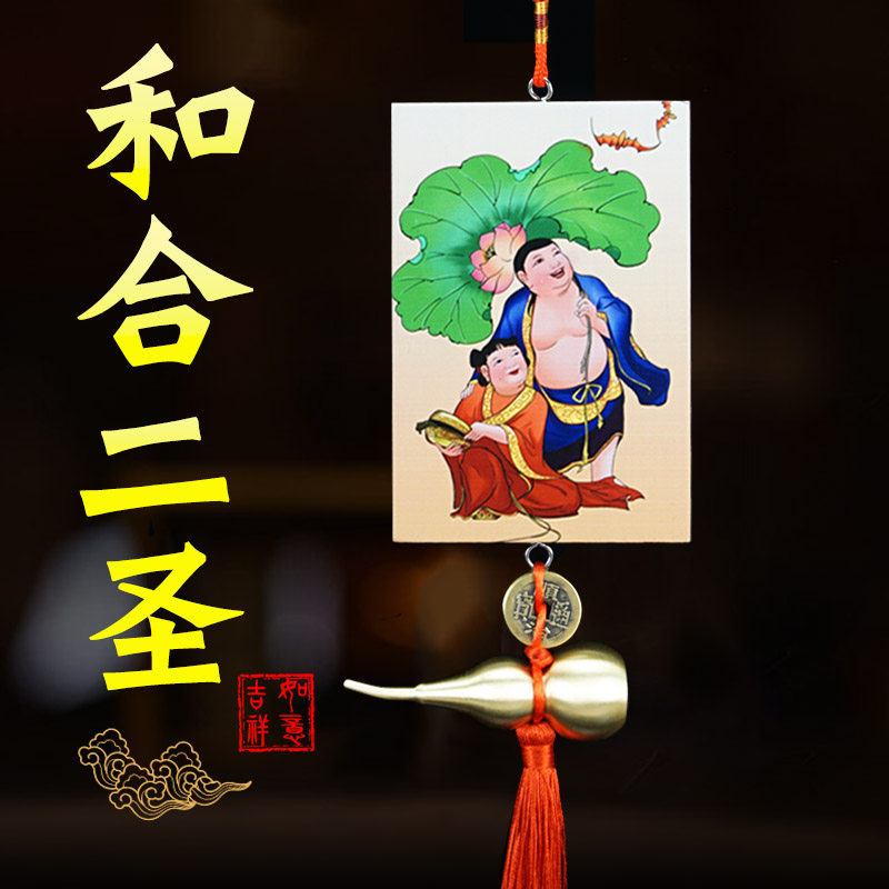 Hehe Ersheng Mặt Dây Chuyền Hộ Gia Đình Phòng Khách Phòng Ngủ Đầu Giường Đồ Trang Trí Đám Cưới Ngôi 