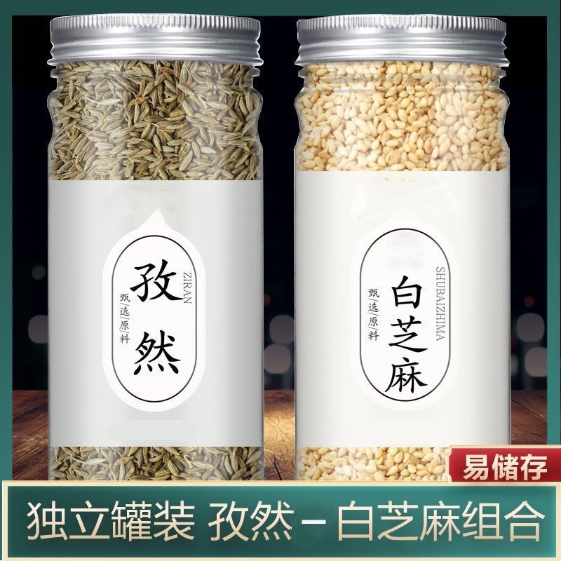 Cumin Nguyên Trắng Mè Kết Hợp Hạt Cumin Đóng Chai Chất Liệu Thịt Nướng Cumin Trắng Mè Hộ Gia Đình Đó