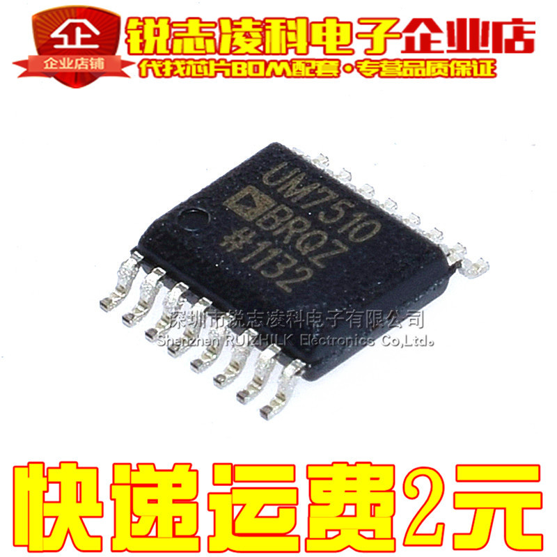 ADUM7510BRQZ ADUM7510BRQ UM7510BRQZ Chip SSOP16
