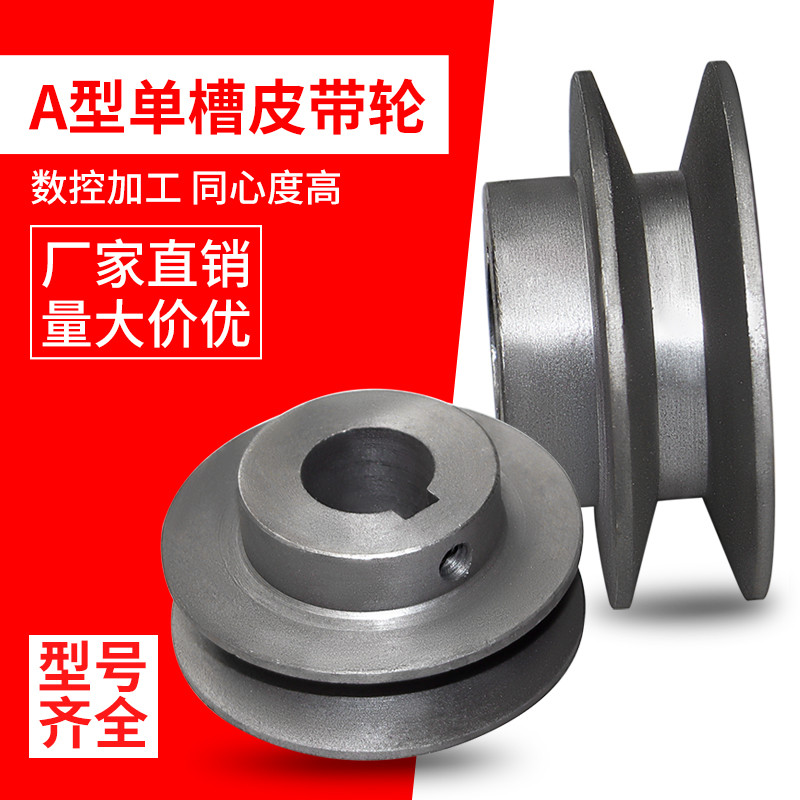 Bán Ròng Rọc Loại Một Khe Cắm Đơn Giảm Tốc Động Cơ Diesel Động Cơ Máy Phát Điện Động Cơ Truyền Ròng 