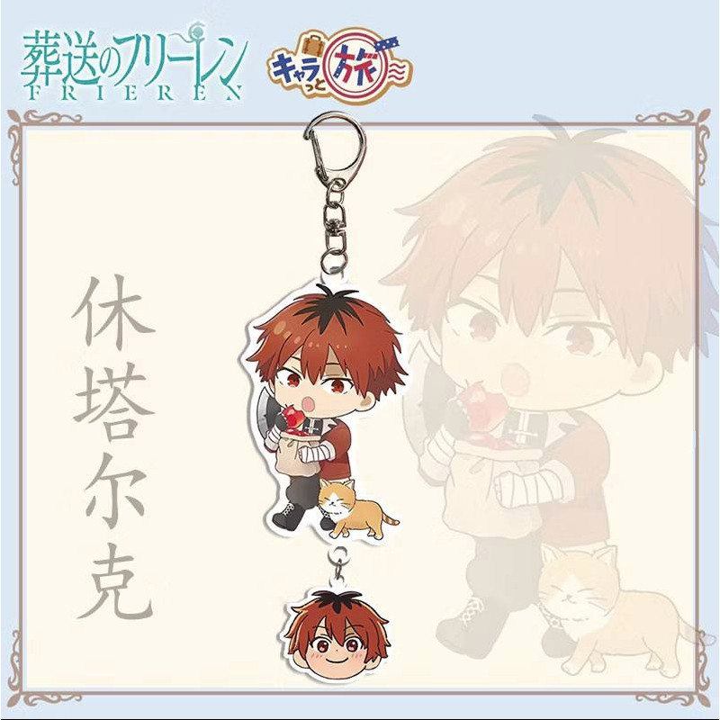 móc khoá Sousou no Frieren