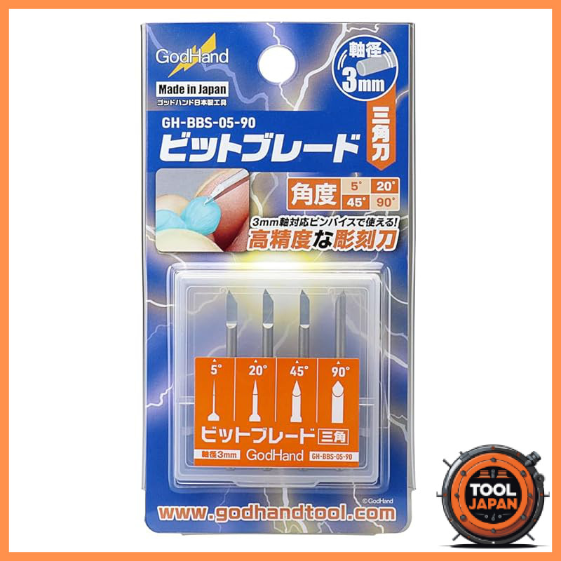 GodHand Bit Blade Triangular Knife 4-Piece Set GH-BBS-05-90 Hobby Tool