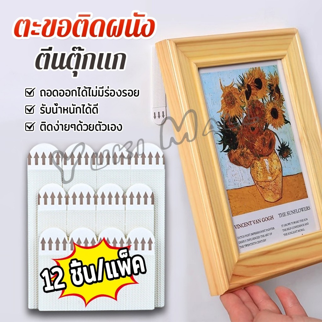 Yuki Wall Velcro Treo Hình Không Cần Khoan Lỗ 12 Cái / gói Móc Nylon