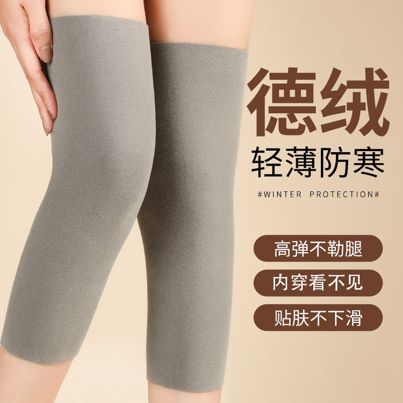 Oriental Premium#In Stock German Velvet Knee Pads Thin Warm Men Women Non-Slip Seamless Old Cold Leg