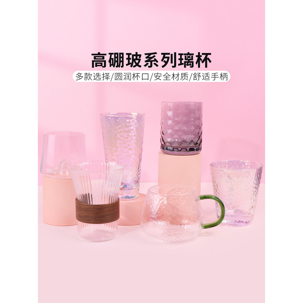Mini Miniso Miniso Phong Cách Đơn Giản Iceberg Hình Nước Lạnh Búa Thủy Tinh Họa Tiết Cao Boron Thủy 