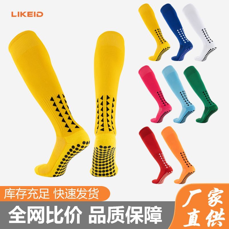 Long socks, professional football sports socks, thick tube socks8cc Breathable over-the-knee towel s
