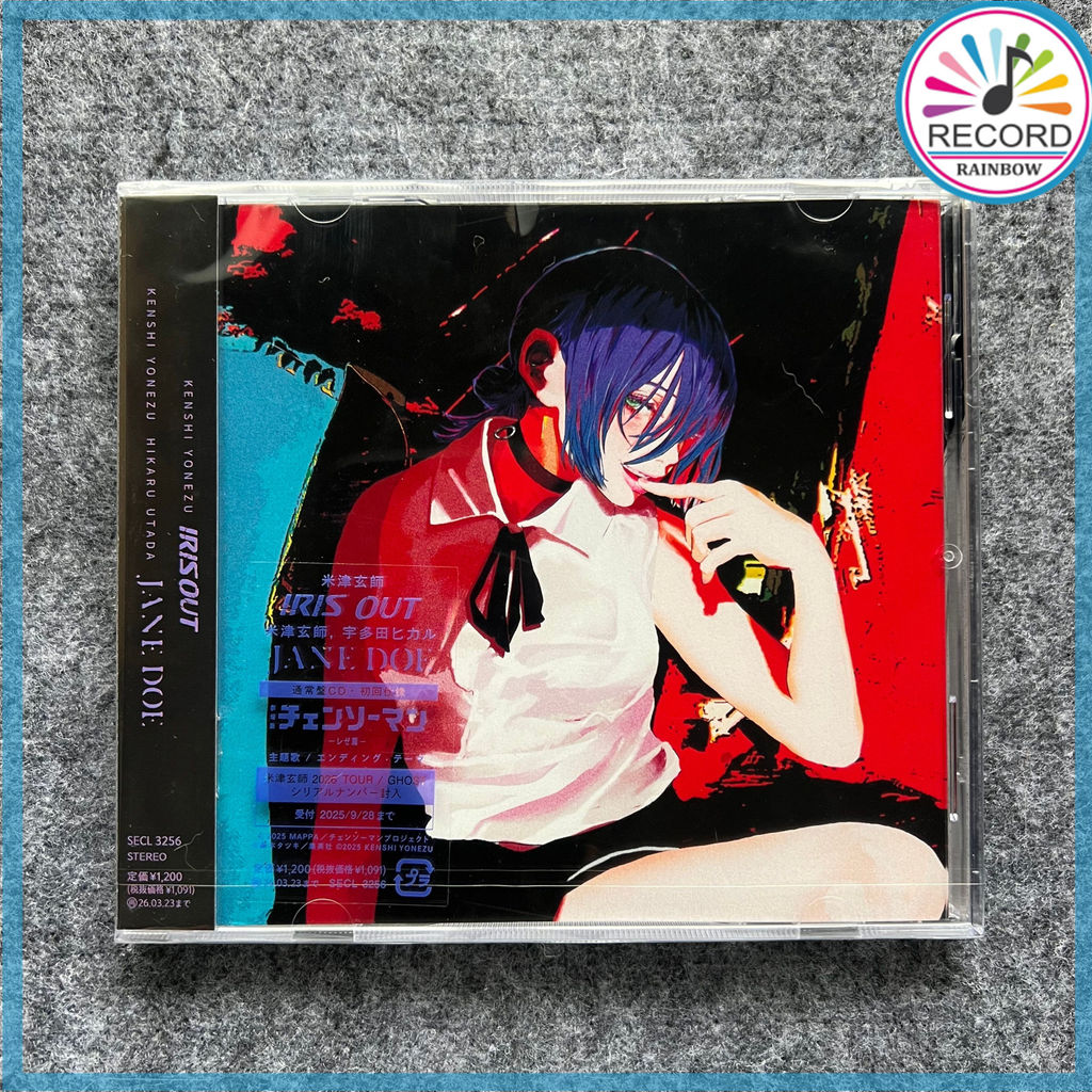 Kenshi Yonezu Iris Out Jane Doe Hikaru Utada Original CD Album [Sealed] Brand New VN2