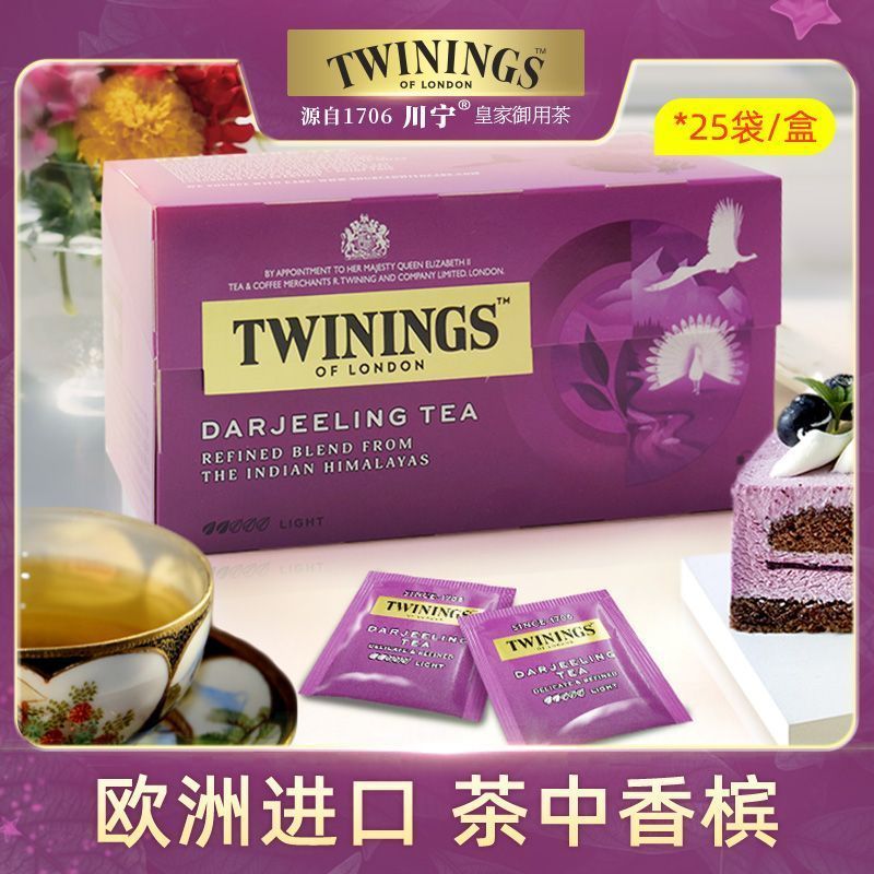 Twinings Anh Twinings Darjeeling Túi Trà Đen Tiếng Anh Túi Trà Đen Sri Lanka Ceylon Trà Đen 6.17