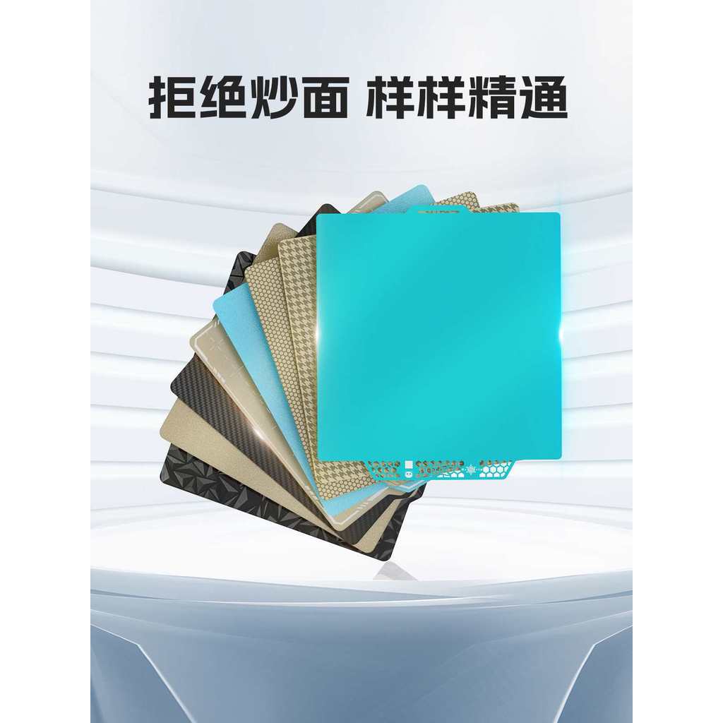 Bảng in PEI 3D P1S lạnh A1 mặt bóng X1 phụ kiện a1mini cho máy Tuozhu H2D