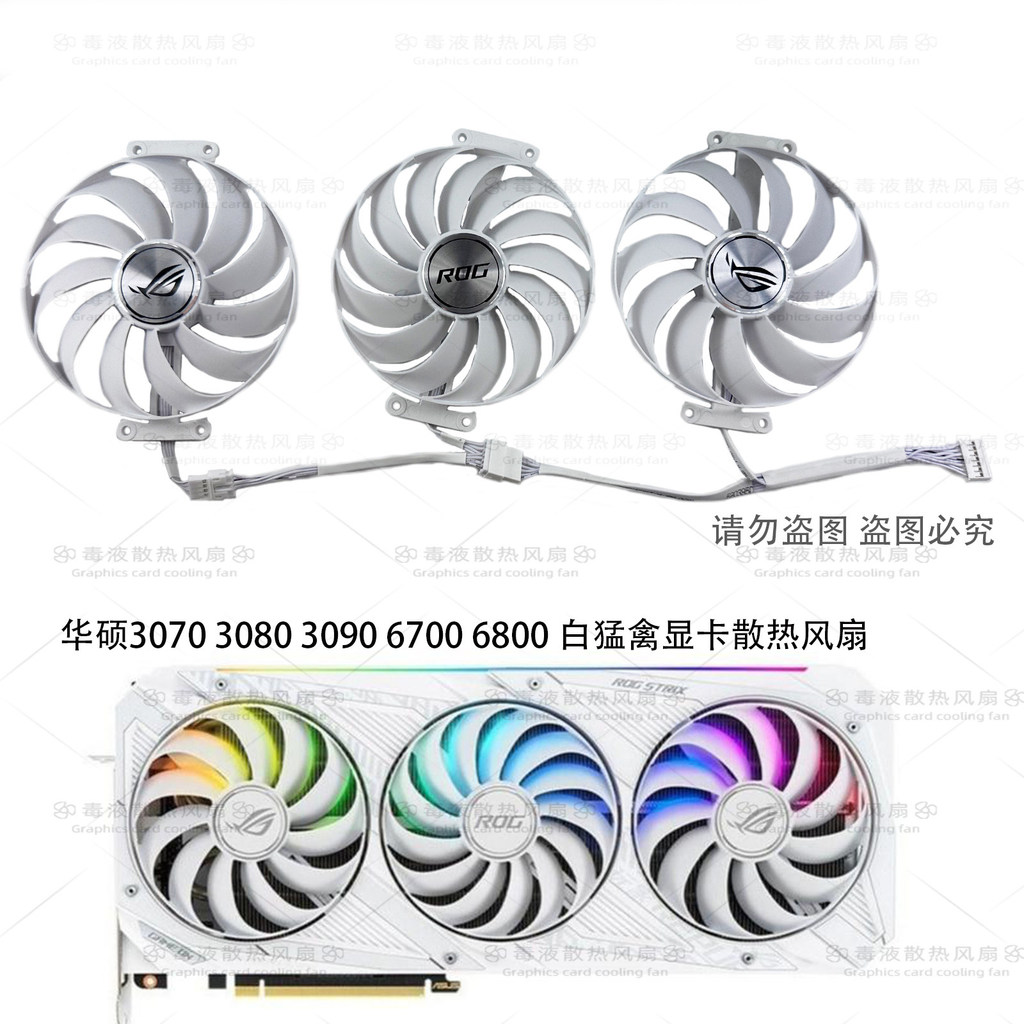 ASUS ASUS RTX3070 3080 3090 TRẮNG Raptor ROG STRIX TRẮNG Card Đồ Họa Quạt Làm Mát