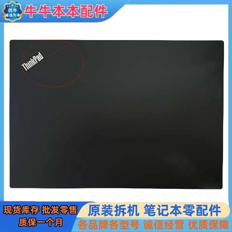 Thích hợp cho Lenovo ThinkPad X13 X390 X395 ABC D Case Shell Bàn phím chính hãng