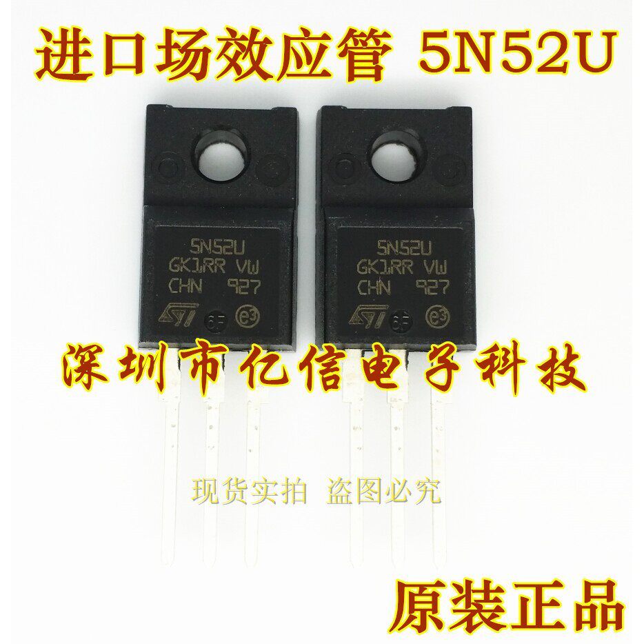 Thương Hiệu Mới Chính Hãng 5N52U Hiệu Ứng Trường Ống MOS STF5N52U TO220F BOM Bảng Cấu Hình