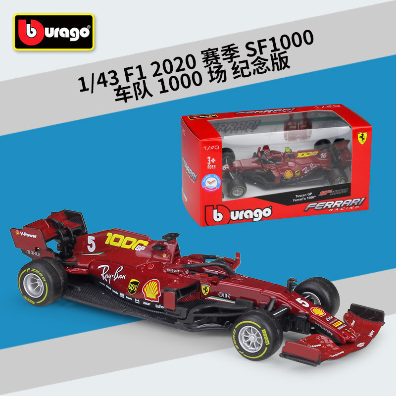 Pandon Sở Thích PD1C Burago 1: 43F1 Đua Xe 2020 Mùa Đua SF1000 Đua Hạm Đội 1.000 Kỷ Niệm Mô Phỏng Xe
